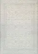 Marina Ibiza Pearl Area Rug