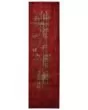 Karma KRM01 Red Area Rug