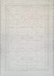 Marina Ibiza Pearl Area Rug